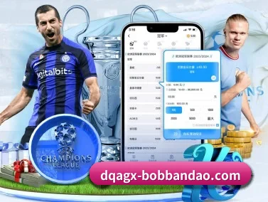 bob半岛 APP