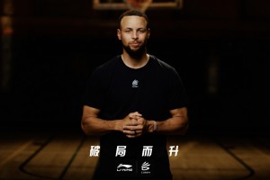 bob半岛体育登录入口-反转！李宁签下库里，击败大热门安踏