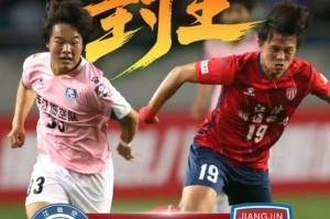 bob半岛体育-两江临空2:1江津润通动力问鼎首届渝超冠军，54260名观众创纪录