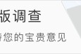 bob半岛体育登录入口-3-0连斩豪门后欧冠出局，13.1亿战舰的三冠王剧本还没写完